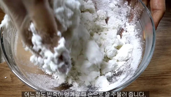 Knead the dough until smooth.