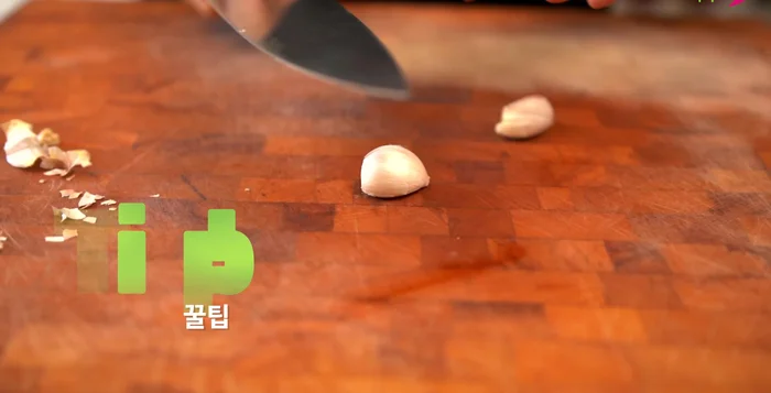 Finely mince garlic. A tip: Cut the root end off, place your knife on top, make a fist, and strike down to easily separate the cloves.