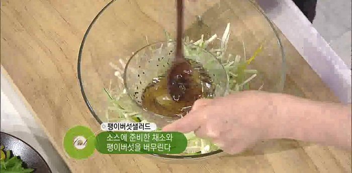 Combine all salad ingredients and toss with the dressing just before serving.