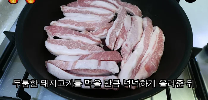 Cook the pork in a pan until delicious. Season with salt and pepper. Cooking with the lid closed will save time.