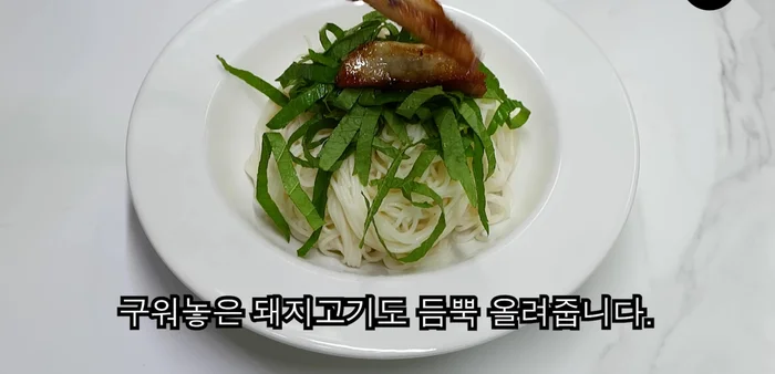 Place the cooked somen noodles in a bowl. Add the sliced perilla leaves and a generous amount of the cooked pork.