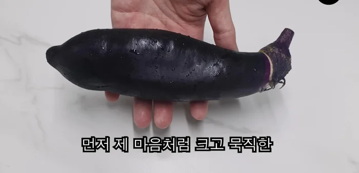 For the eggplant, microwave or steam a large eggplant for 3 minutes with a little water until soft.