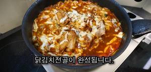 Hearty Chicken Kimchi Pancake Recipe: A Cold-Weather Delight