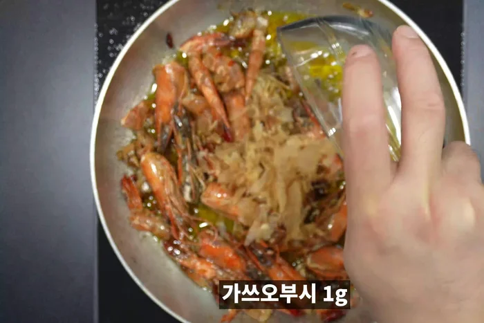 After 20 minutes, turn off the heat. Add gaso bushi, then remove the dried ingredients and blend them.
