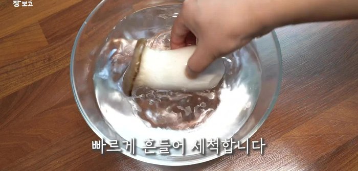 Quickly rinse the oyster mushrooms in water. Avoid soaking them for too long to prevent water absorption.