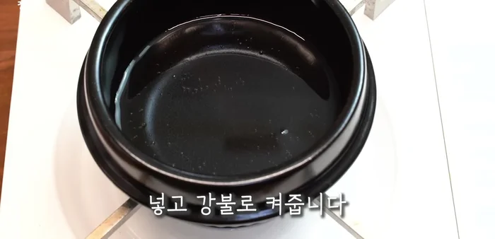 Place the clay pot on a stove with 150ml water, bring to a boil over high heat.