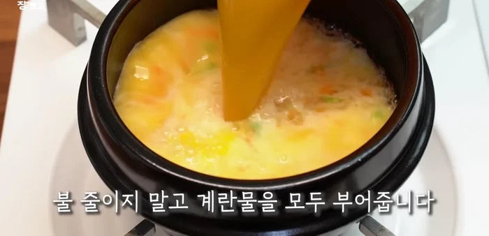 Pour the egg mixture into the boiling water. Do not stir.