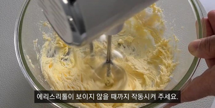 Combine wet ingredients: eggs, melted butter, and sweetener. (Instructions are implied based on typical baking processes.)