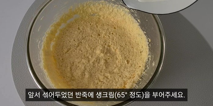 In a separate bowl, whisk together dry ingredients: almond flour, baking powder, and salt. (Instructions are implied based on typical baking processes.)