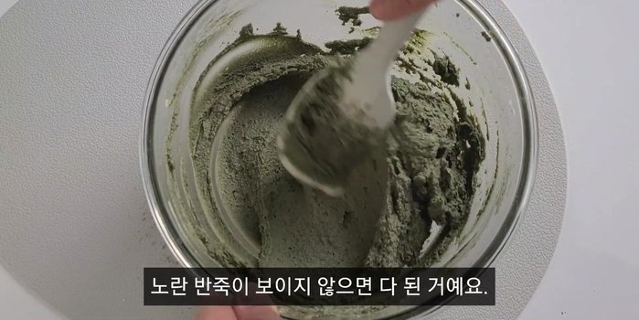 Gently fold the dry ingredients into the wet ingredients, being careful not to overmix. Add the chopped mugwort.