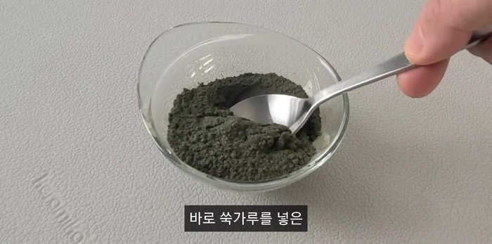 Prepare the mugwort by washing and finely chopping it. (This step is implied based on the video title, but specific instructions are missing from the transcript)
