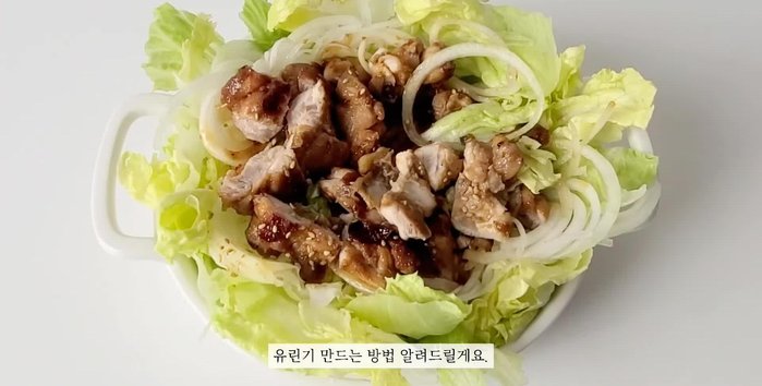 Prepare the chicken: Cut the chicken into bite-sized pieces. If desired, lightly coat with cornstarch.