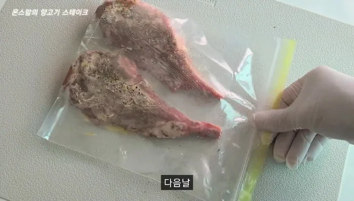 Prepare mint sauce (recipe not included in transcript).