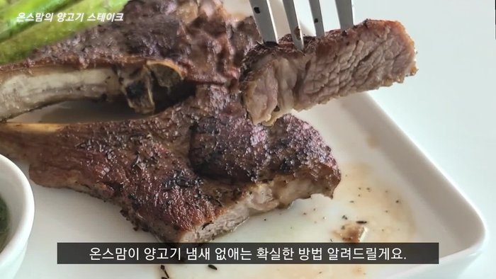 Apply your chosen lamb seasoning or marinade.