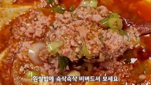 Easy Spam Jjigae Recipe: A Simple Korean Stew