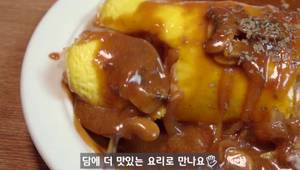 Foolproof Cheese Omelette Rice: Easy Korean Solo Meal Recipe