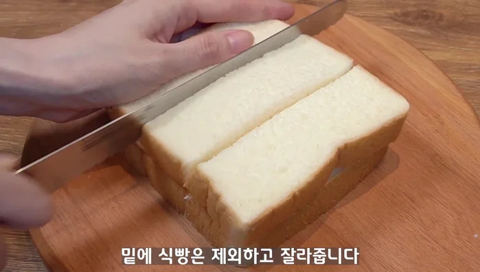 Place the prepared bread slices into the air fryer basket.