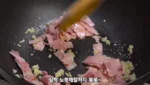 Gochujang Pasta: Spicy Korean Pasta Recipe