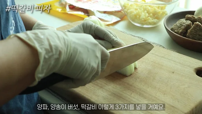 Cut tofu into pieces.