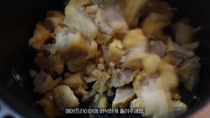 Fry the chicken until crispy in the air fryer.