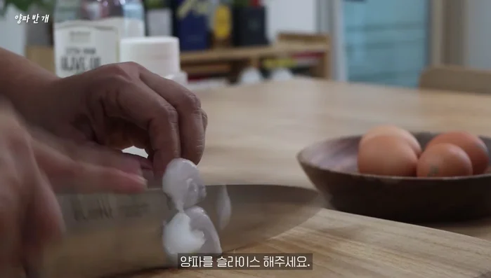 Slice the onions.