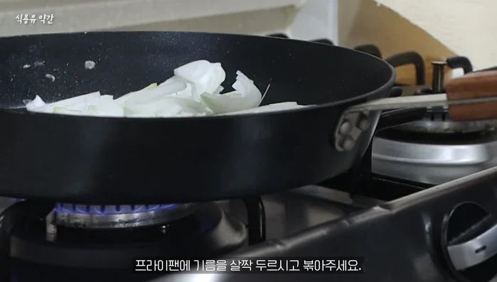 Lightly coat the frying pan with oil and fry the onions. Avoid over-frying to maintain texture.