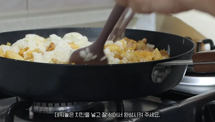 Add the heated, crispy chicken to the rice mixture and mix well.