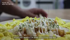 Crispy Chicken Mayo Rice Bowl: Easy & Delicious Recipe