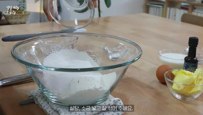 Add sugar and salt and mix well.