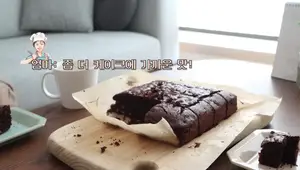 No-Chocolate Brownie Recipe: Valentine's Day Treat