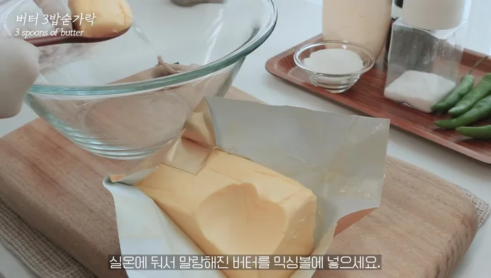 Put the butter, softened at room temperature (or microwaved briefly), in a mixing bowl.