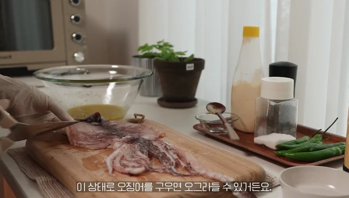 Grill the squid, ensuring it doesn't shrink too much.