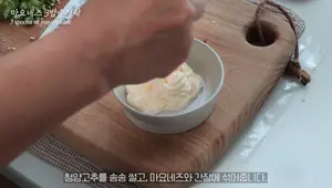 Coupang Frozen Squid Recipe: A Delicious & Easy Korean Dish