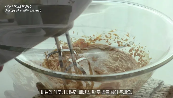 Add vanilla powder or essence.
