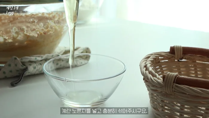 Add the egg yolk and mix well.