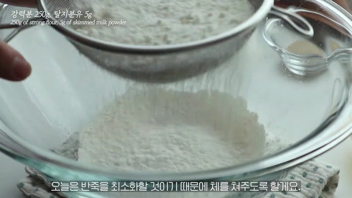 Sift the flour and baking powder.