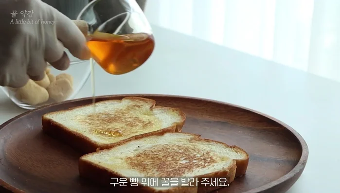 Spread honey on the toasted bread. Adjust the amount according to your taste.