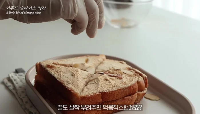 Sprinkle a generous amount of soybean powder on top.