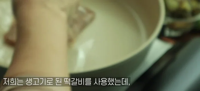 Grill the tteokgalbi roll in a high pan.