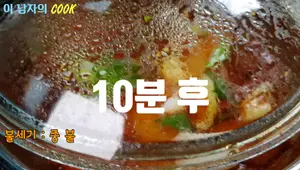 Spicy Tuna Radish Stew: A Simple, Flavorful Rice Thief Recipe