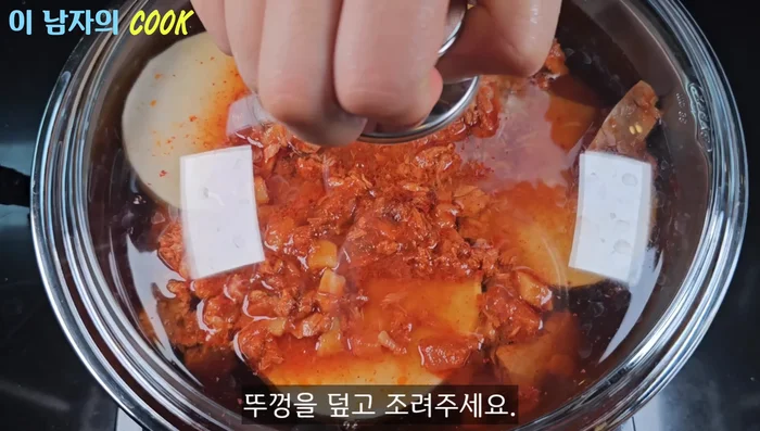 Cover and simmer over medium heat for 30 minutes.