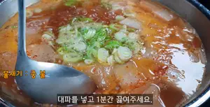 Refreshing Squid Radish Soup: Easy & Savory Recipe