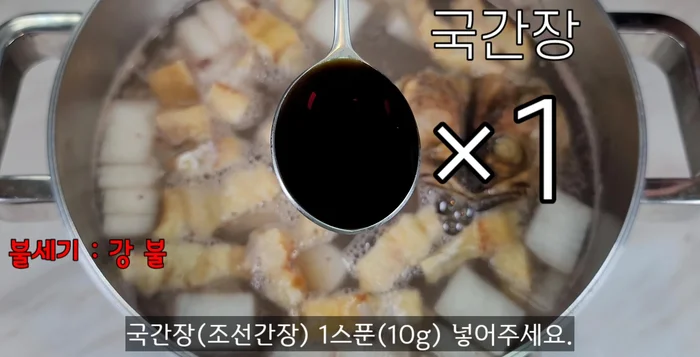 Add soy sauce (1 spoon) and salt (1 spoon) for seasoning. Simmer for 15 minutes. Add tofu and kelp and simmer for another 5 minutes.