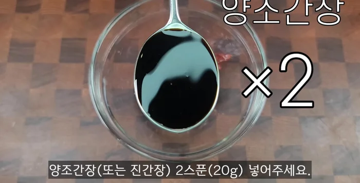 Combine the following for the golbaengi seasoning: gochujang (2 spoons), yangjo gwanjang (2 spoons), red pepper powder (3 spoons), sugar (1 spoon), vinegar (3 spoons), plum extract (2 spoons, optional), alcohol/mirin (2 spoons), and minced garlic (1 spoon).