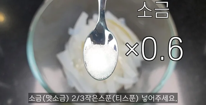 In a bowl, combine the seaweed, sesame oil (2 spoons), salt (2 tsp), chives, and sesame seeds (crushed).