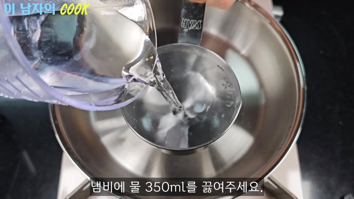 Pour 350ml of water into a pot and bring to a boil.