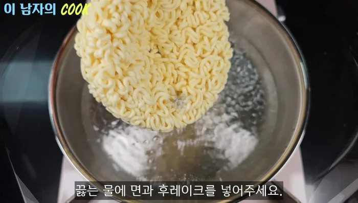 Once boiling, add the noodles, then the flakes. Gently loosen the noodles in the hot water.