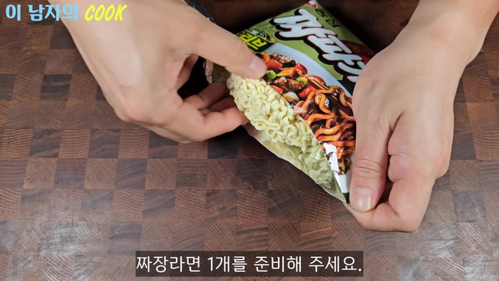 Prepare one pack of Jjajang Ramen. Check all ingredients are included.