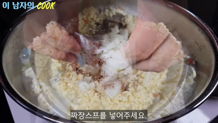 Add the Jjajang soup powder (don't add it at the beginning to keep onions crunchy).