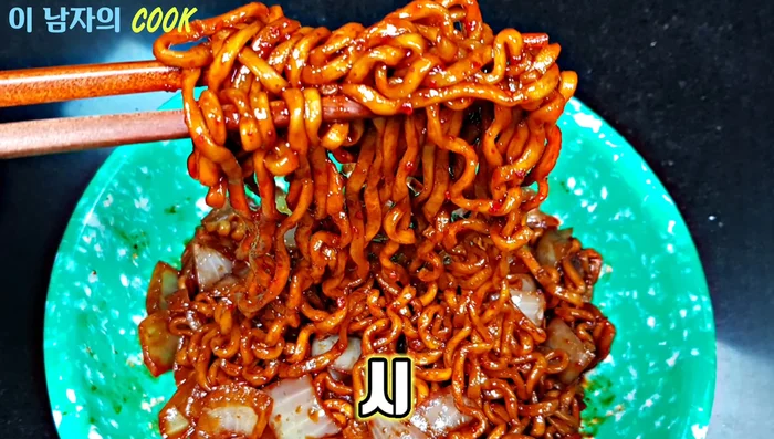 Your Ganjjajang-style Jjajang Ramen is complete!